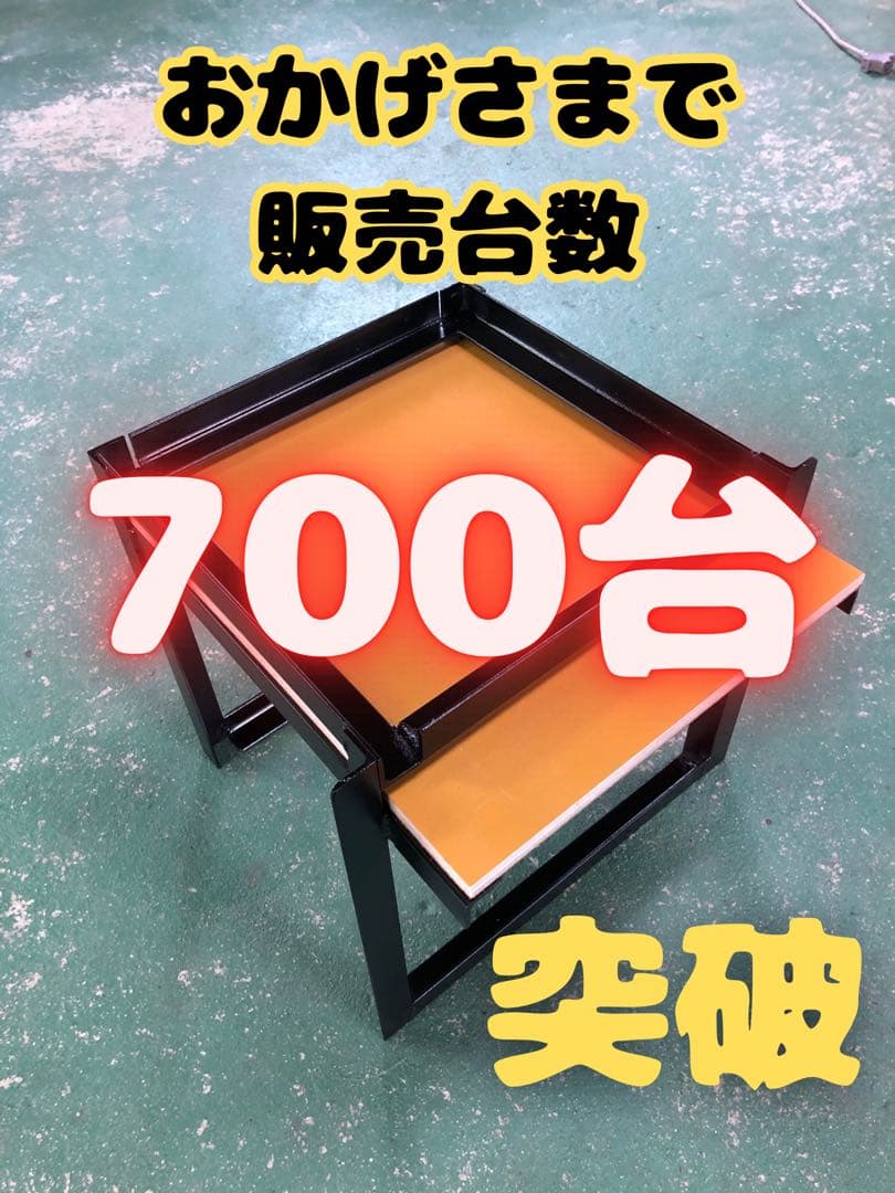 日本蜜蜂 重箱用巣箱台 持ち上げ機対応型 29cm用