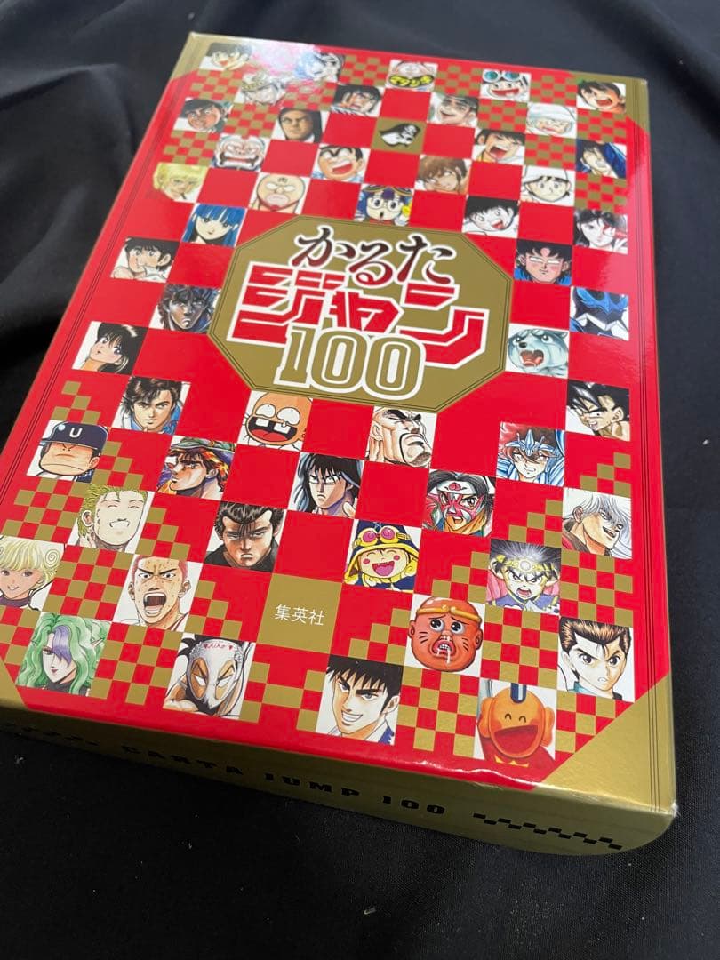 かるたジャン100 週刊少年ジャンプ　かるた　ゲーム