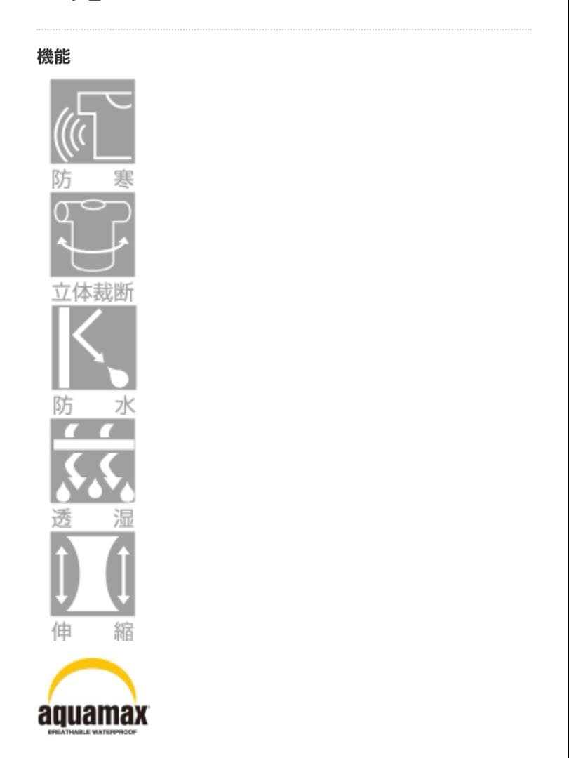 【美品】Rivalley カモ柄 ストレッチウォームスーツ セットアップ 釣り