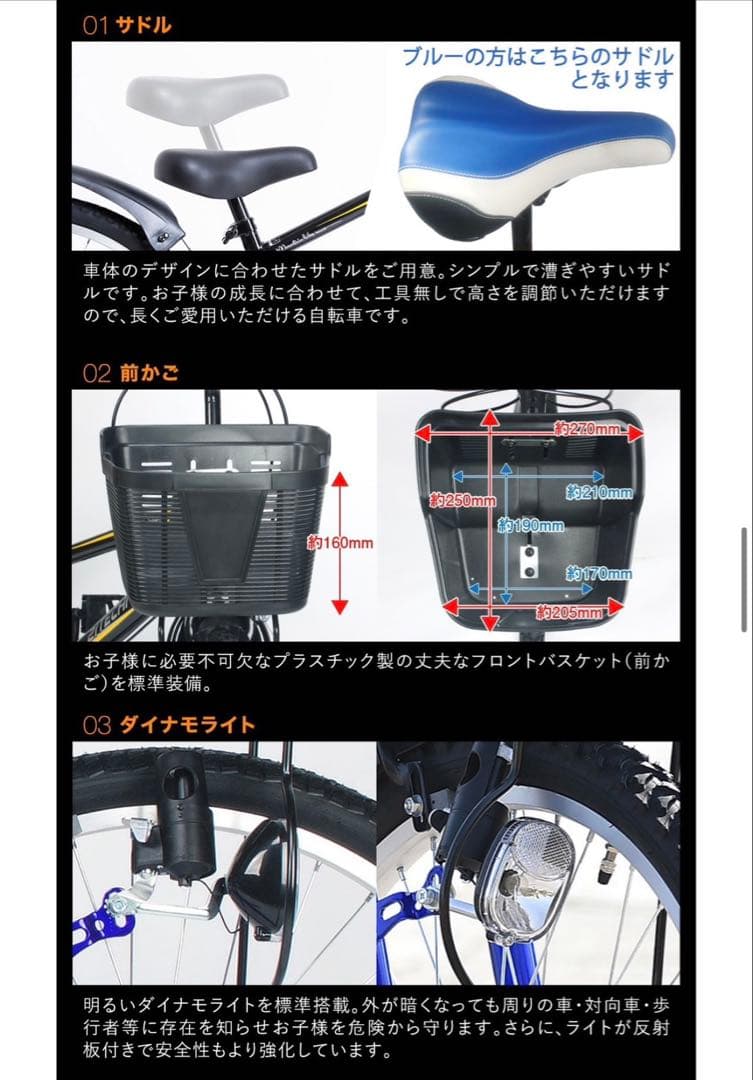 子供用自転車 男の子 20インチ マウンテンバイク 6段変速 シマノ製