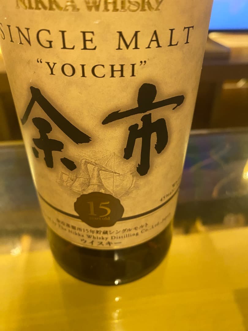 NIKKA SINGLE MALT YOICHI 15年