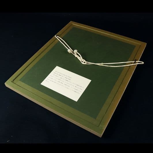 東山魁夷　リトグラフ　250部限定　希少な作品