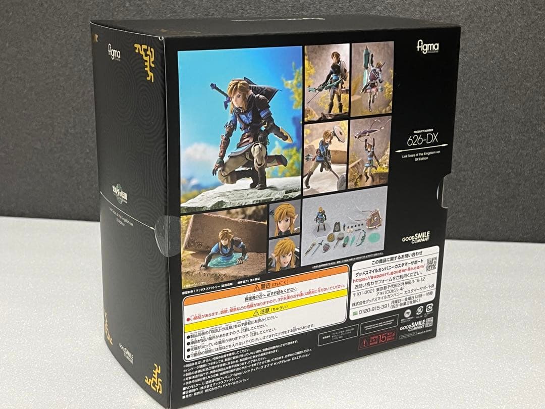 figma リンク ティアーズ オブ ザ キングダムDXエディション　新品未開封