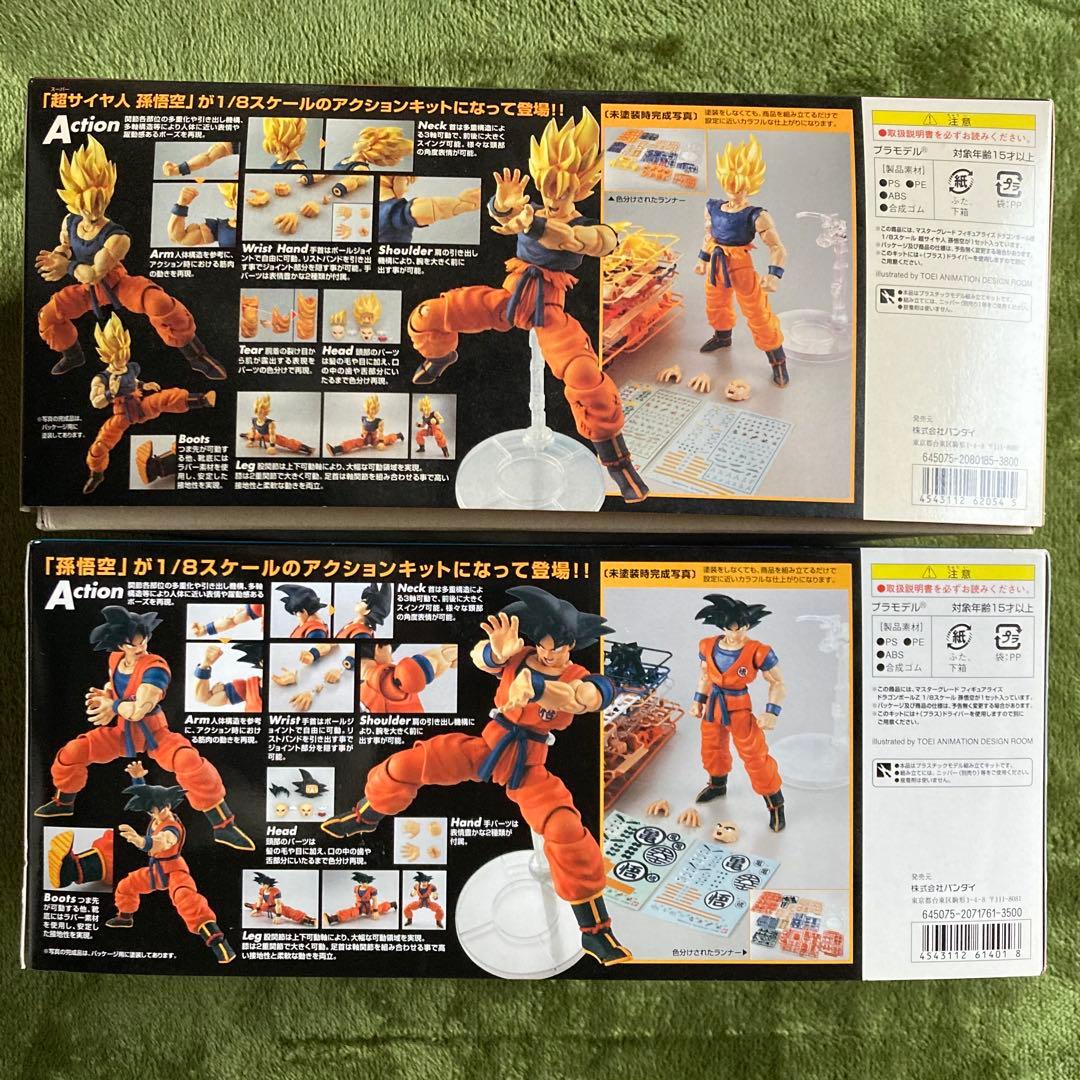 MG 孫悟空 通常＋超サイヤ人 2体セット 未組立【絶版・レア品】