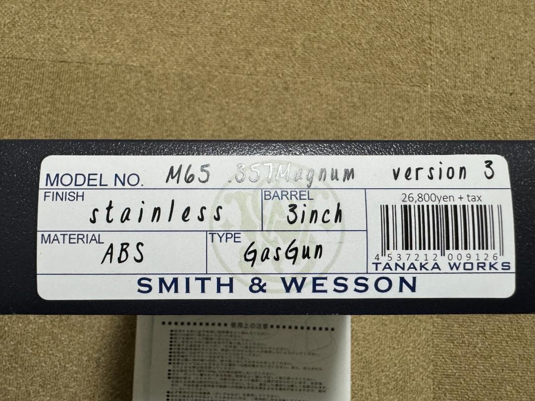 タナカ　M65　ガスガン　ステンレスフィニッシュ Ver.3（木製グリップ付）