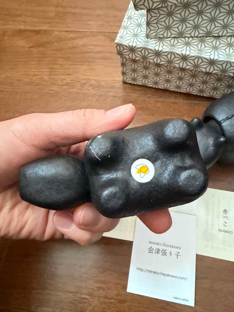 訳あり！赤べこ　野沢民芸　アイアンべこ