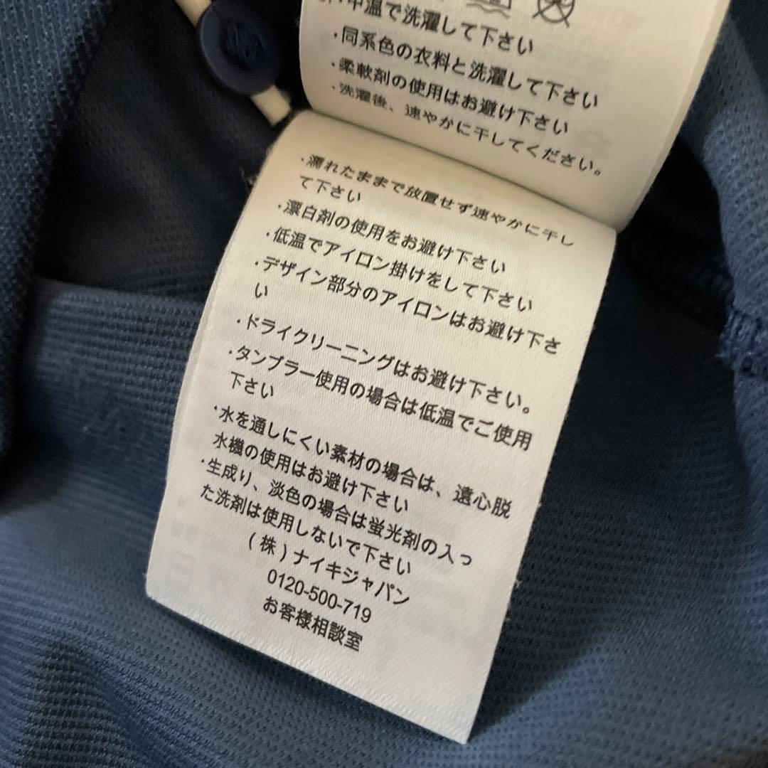 ゆうぞうNike フランス代表 dryfit 2014 ユニフォーム M