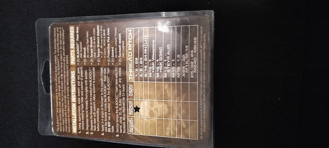 G*H様 実物AACフラッシュハイダー