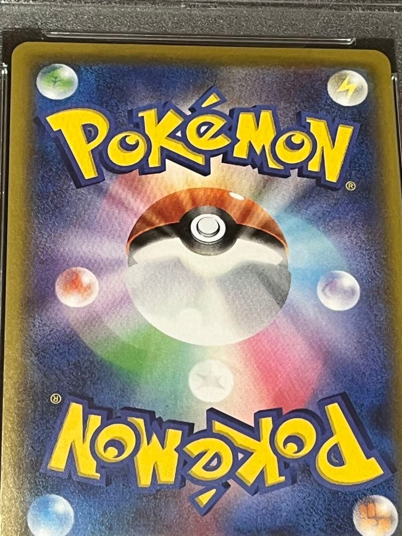 ポケモンカード　リザードンvmax ssr PSA10 ⑥ 連番