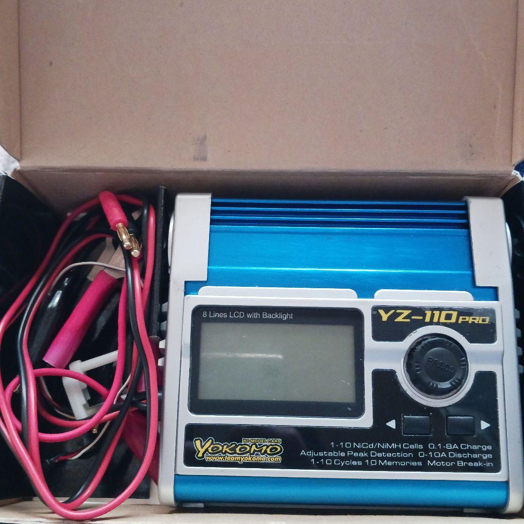 YOKOMO YZ-110PRO 充電器　バックライト有りホビーラジコンミニ四駆