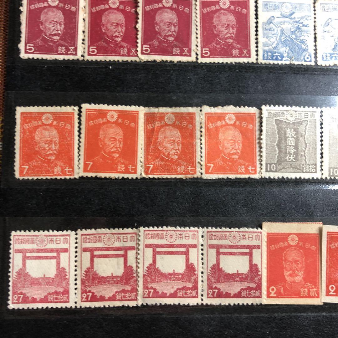 昭和12年〜21年 昭和切手24種×4枚　計96枚　鑑賞シート入！貴重な勅額も！