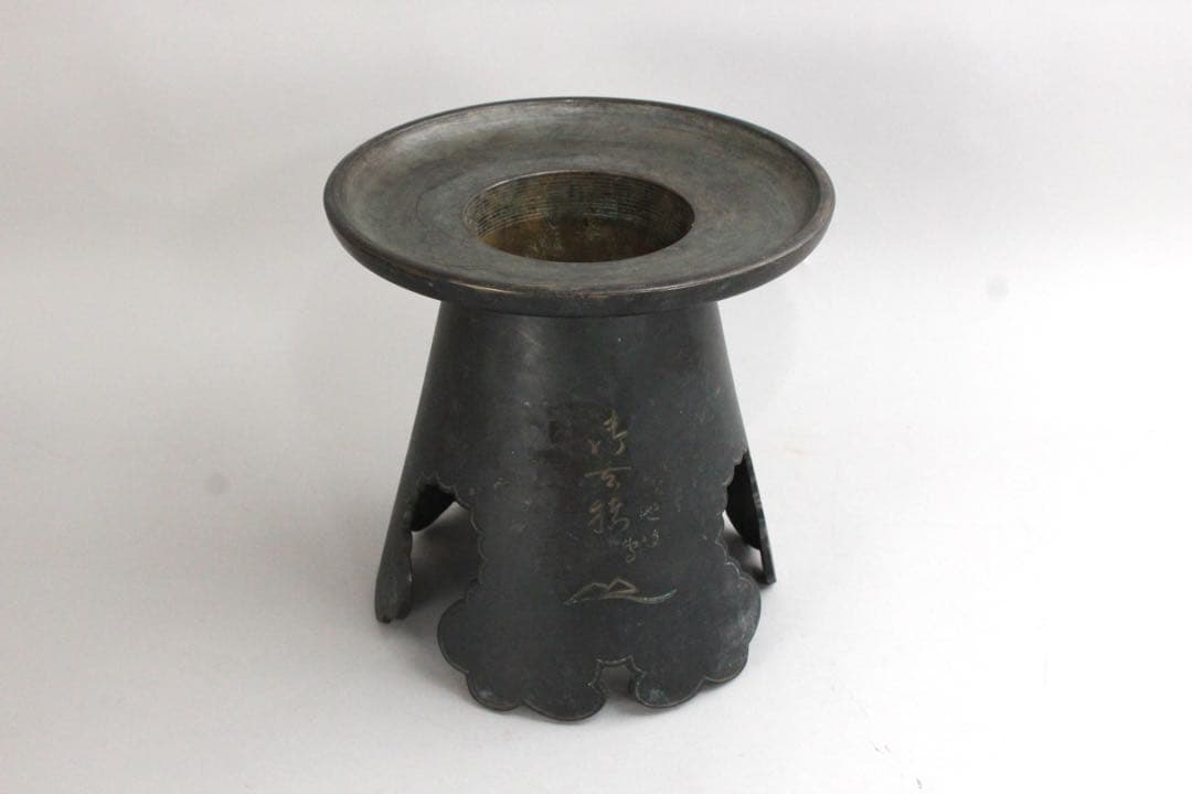 No5075 池坊専明好　御玄猪　薄端　重量3.95kg 池坊専啓箱書　送料無料