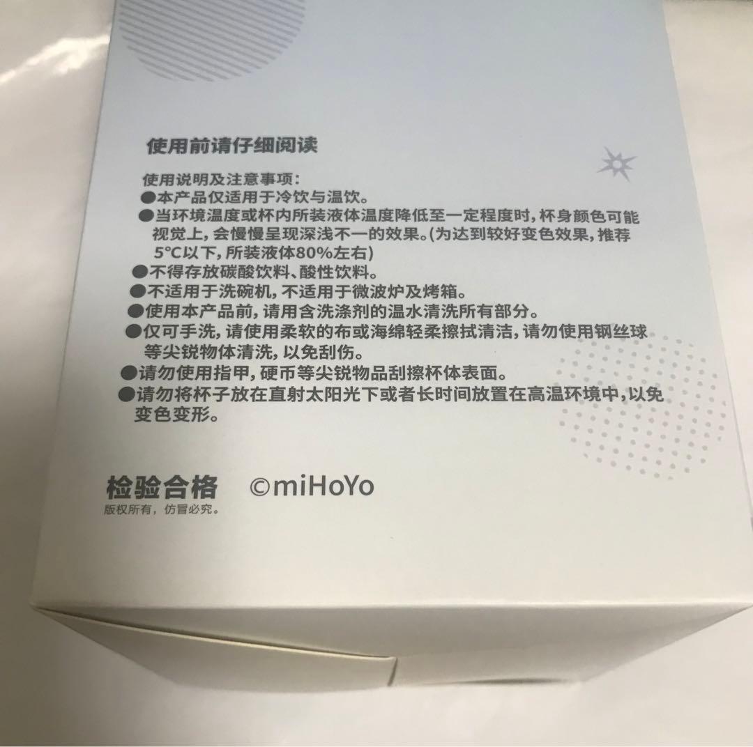 崩壊スターレイル ファイノン ラウワン luckin coffee スタレ