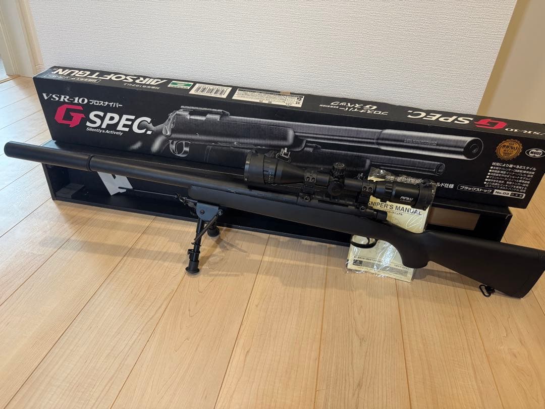 東京マルイ VSR-10 G SPEC