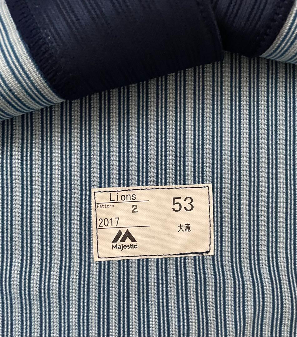 【支給品】埼玉西武ライオンズ　愛斗　ユニフォーム