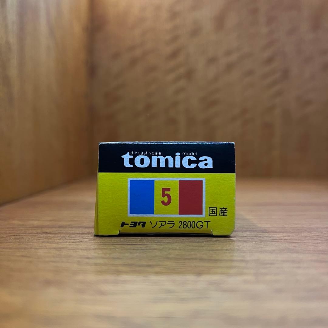 黒箱トミカNo.5トヨタ ソアラ2800GT小田急