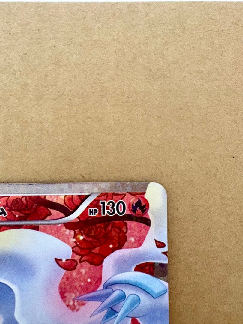 レシラム SR SC シャイニーコレクション 022/020