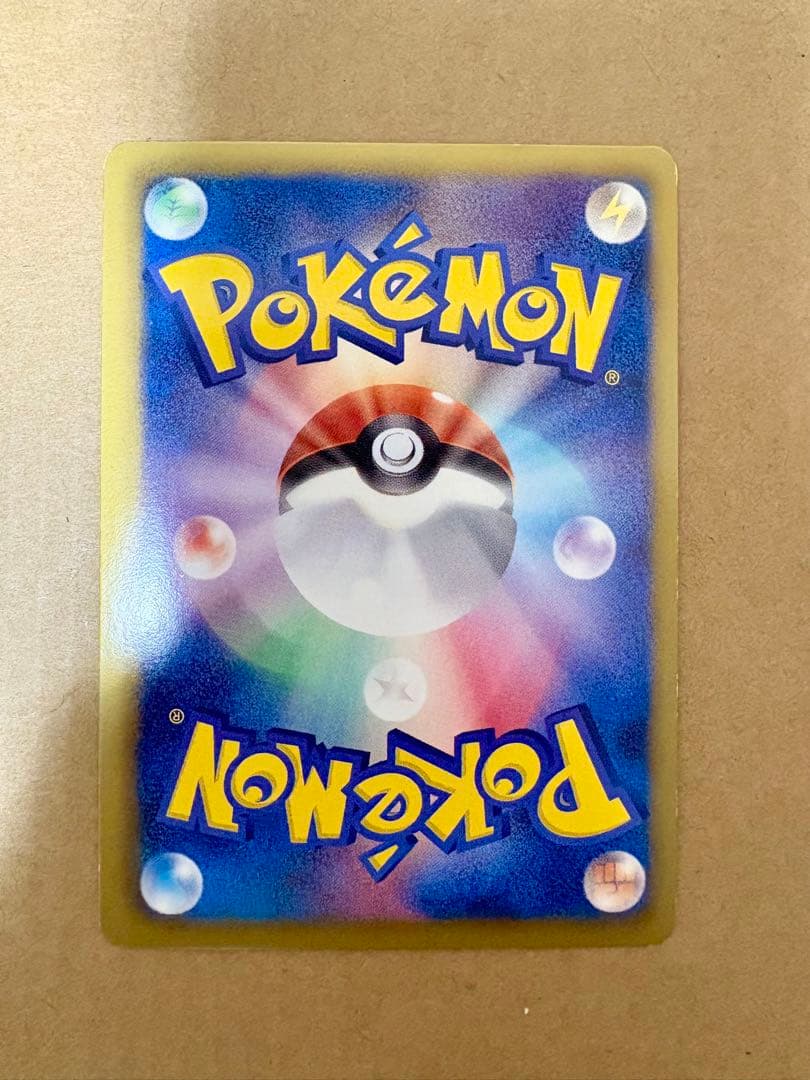 レシラム SR SC シャイニーコレクション 022/020