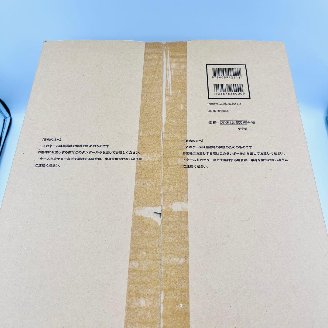 デュエルマスターズ 超全集　20th パーフェクトBOX　新品未開封