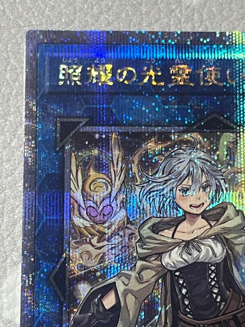 照耀の光霊使いライナ 25th