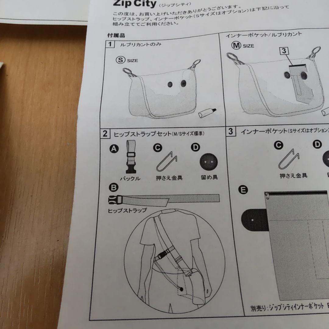 ORTLIEB ブラック メッセンジャーバッグ Sサイズ オルトリーブ