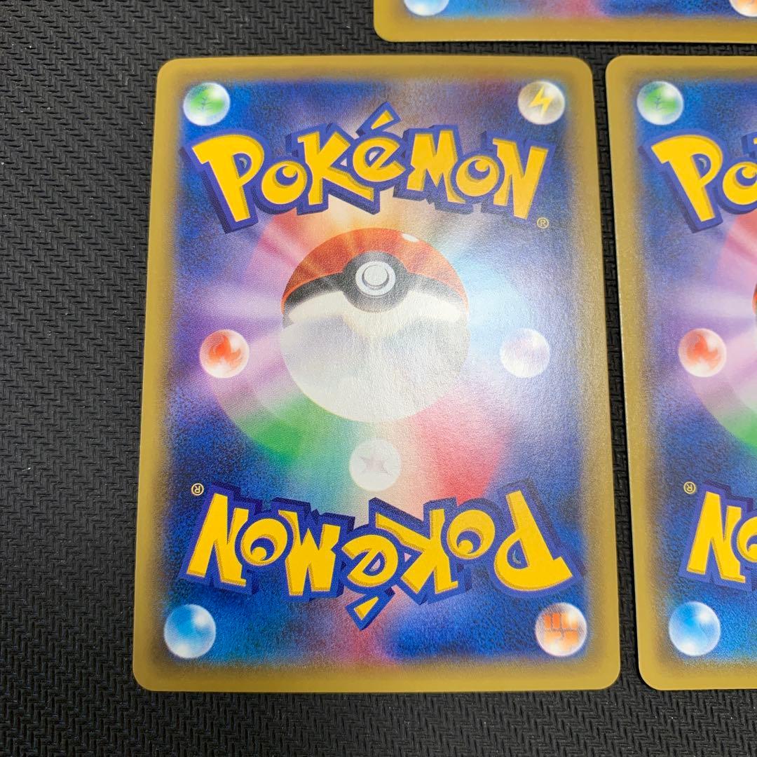 ポケモンカード リザードン 3種まとめ売り