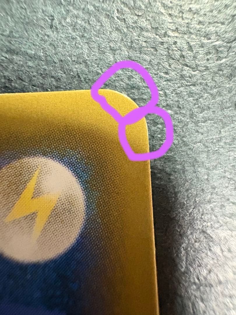 ピカチュウV 25th プロモ ゴールデンピカチュウ　ポケカ