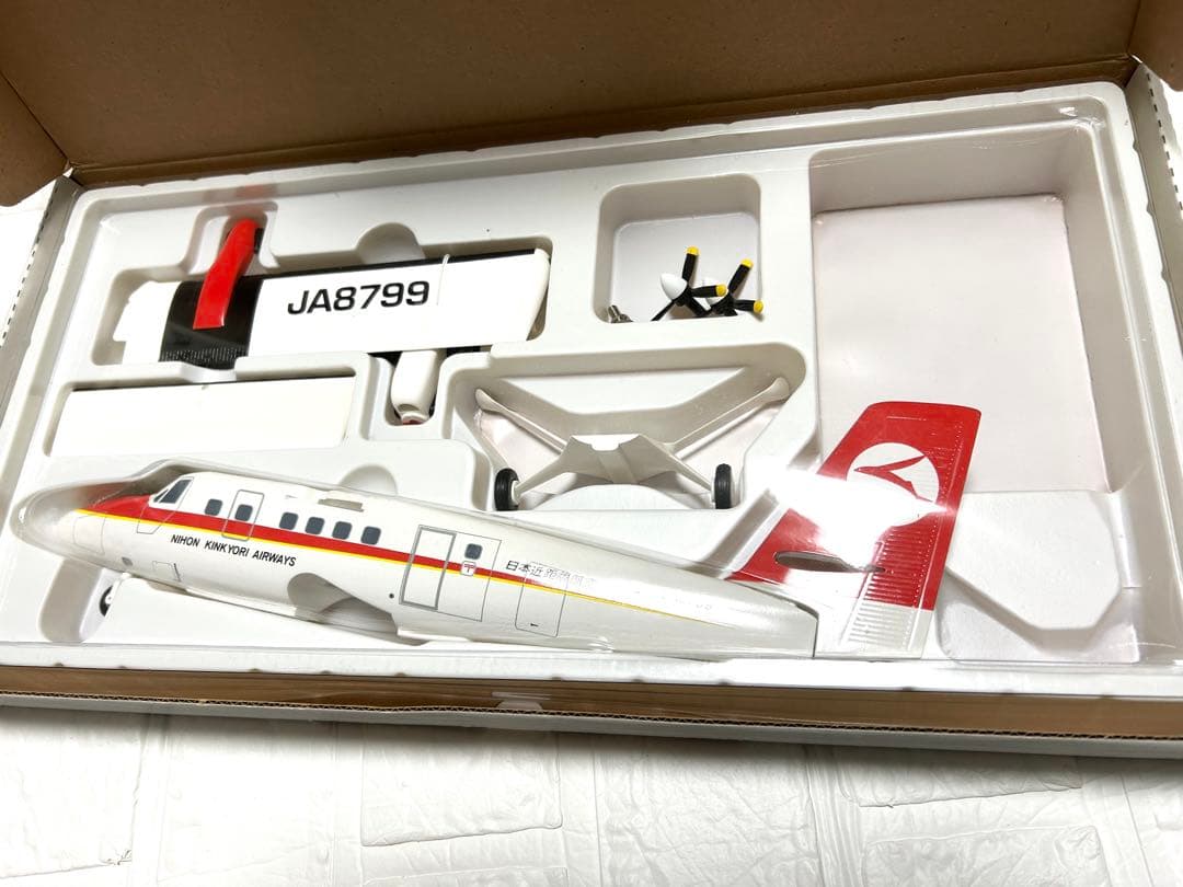 エアー北海道 1/50 DHC-6-300 ツインオッター 日本近距離航空