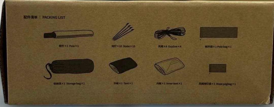 Naturehike公式ショップ テント2人用 Mongar UL 軽量