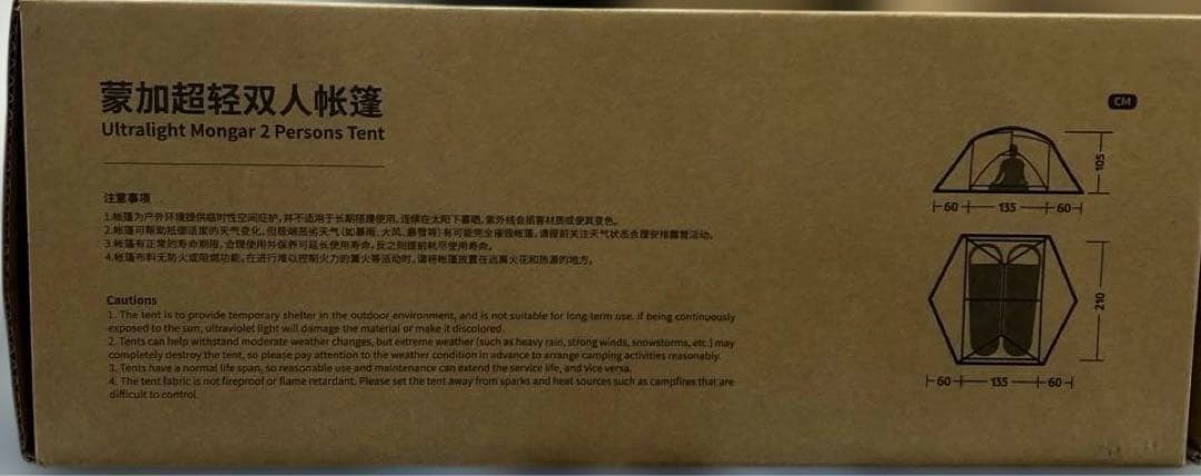 Naturehike公式ショップ テント2人用 Mongar UL 軽量