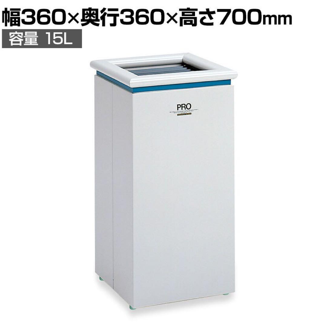 【※送料無料】テラモト - プロスモーキー スタンド灰皿 15L