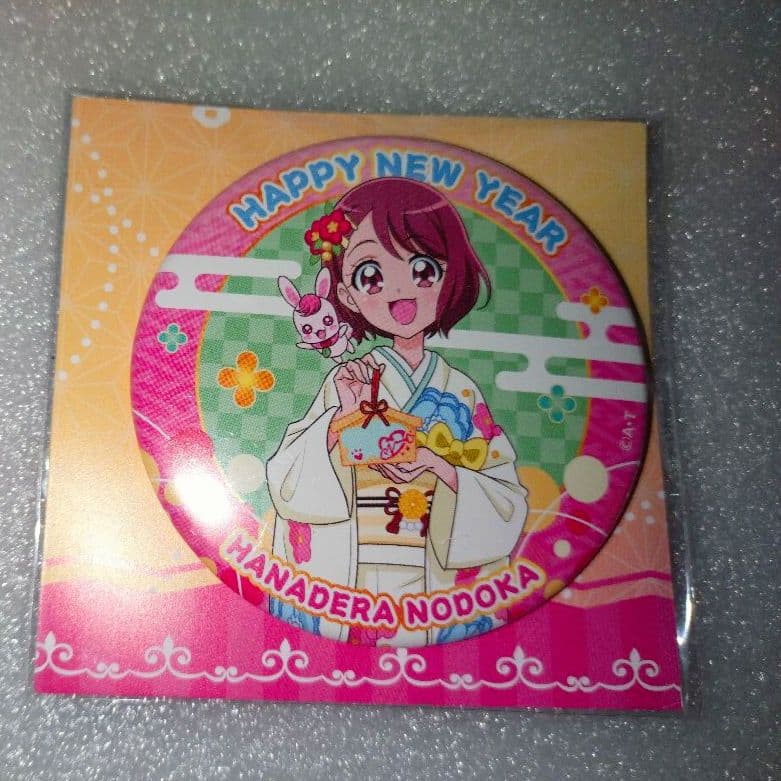 キュアグレース(花寺のどか)　プリキュア　プリティ袋缶バッジ2点+小皿