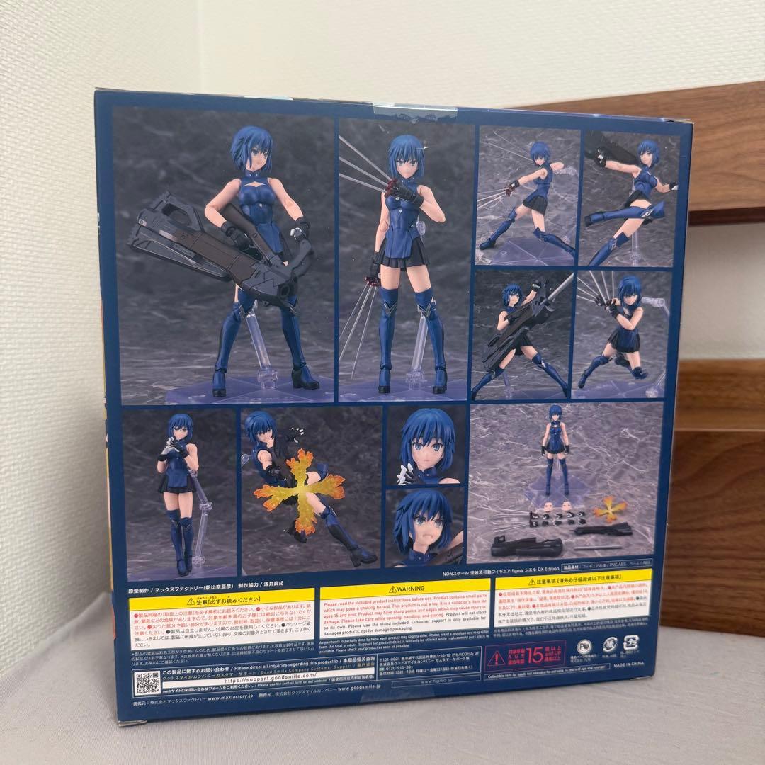 【未開封】figma シエルDX Edition 623-DX 月姫