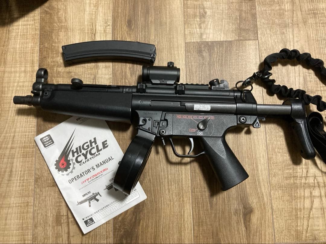 TOKYO MARUI HIGH CYCLE MP5 A5 HC サバゲーセット