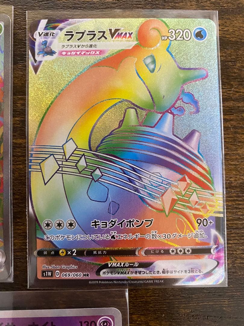 ポケカ　ポケモンカード　フシギバナex SAR などおまけ付き