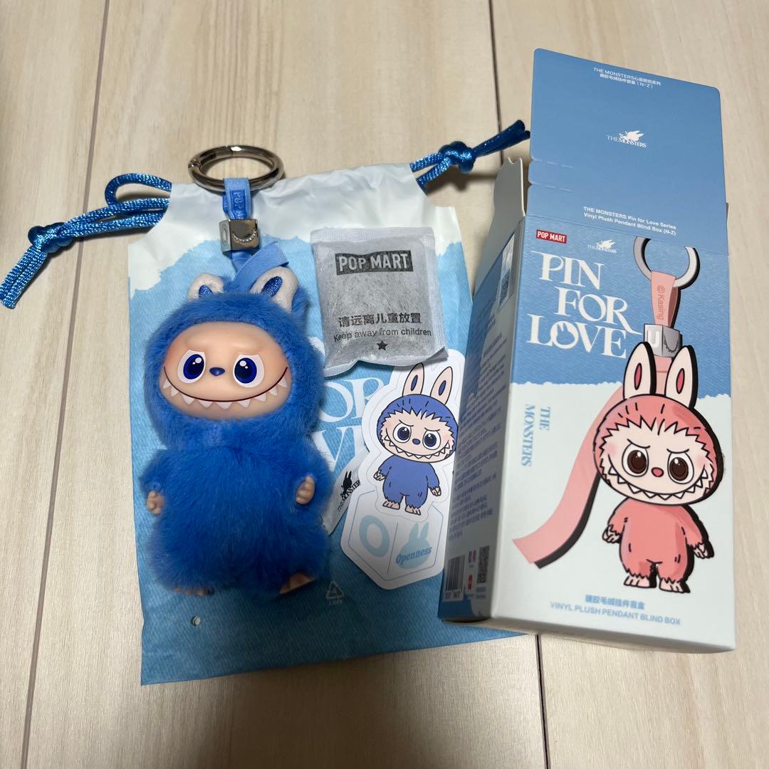 正規品 ラブブ アルファベットキーホルダーO U B