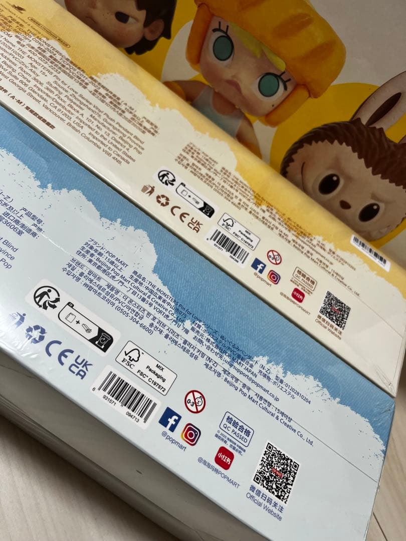 正規品 ラブブ アルファベットキーホルダーO U B