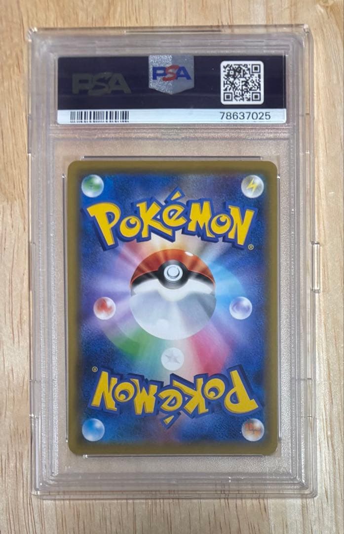 トゲピー&ピィ&ププリンGX SR SM12a TAG TEAM GXタッグオ…