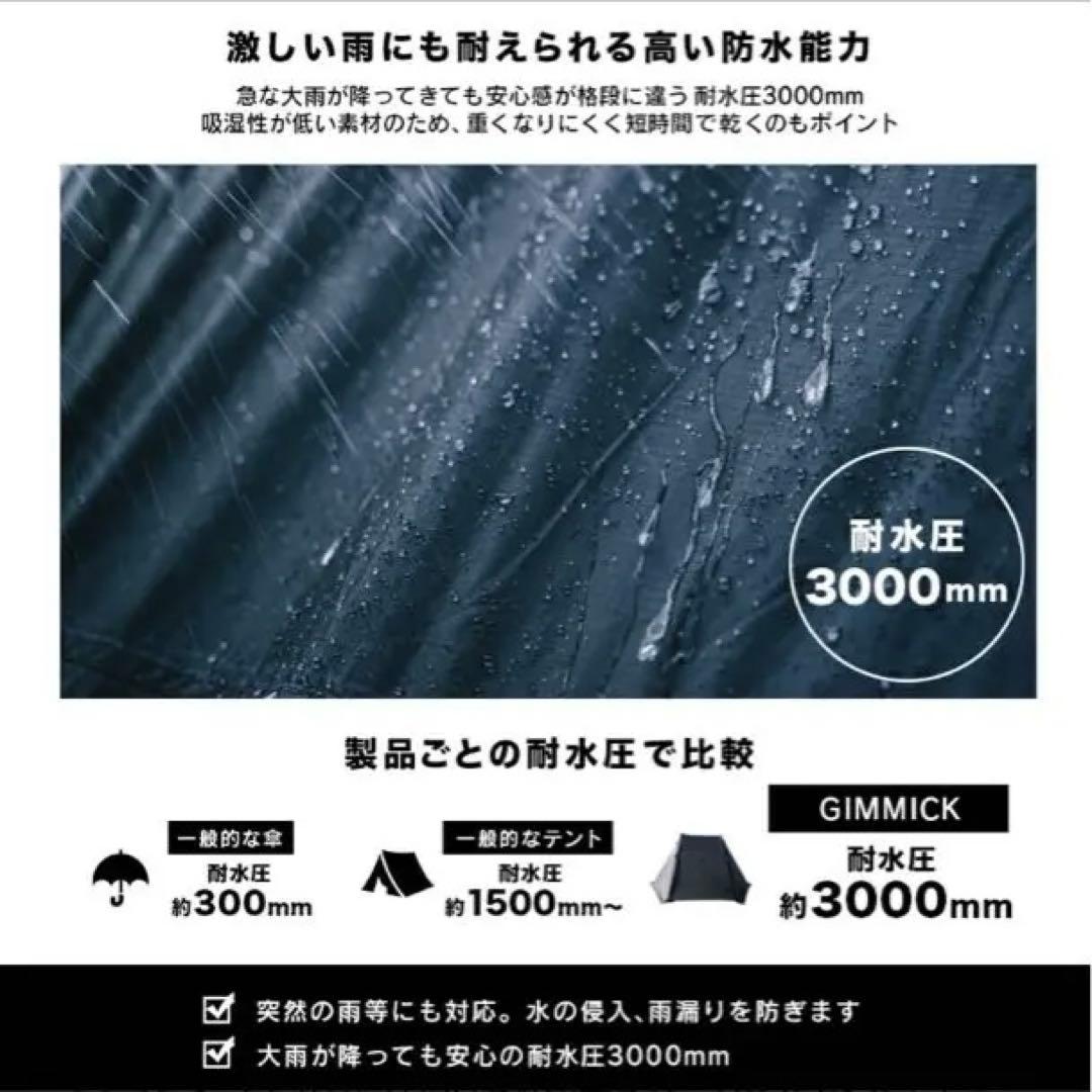 GIMMICK m8 テント