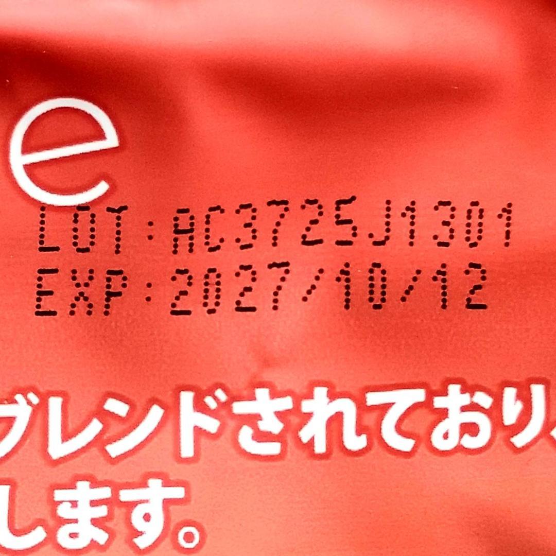 【あや様】専用・3点まとめ買い(①赤360g②茶300ｇ③茶10g×7)