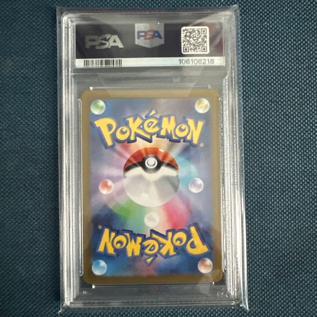 【 PSA10 】リーリエ3連番　リーリエのピッピ　リーリエのアブリボン