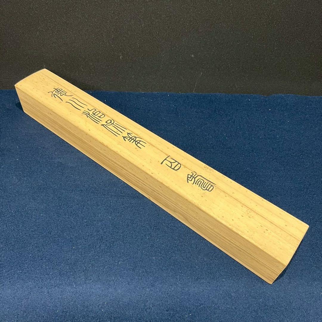 11 徳川治保/百寿/水戸藩六代藩主/複製/共箱/絹本