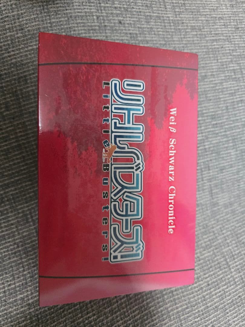 未開封 ヴァイスシュヴァルツクロニクル リトバス