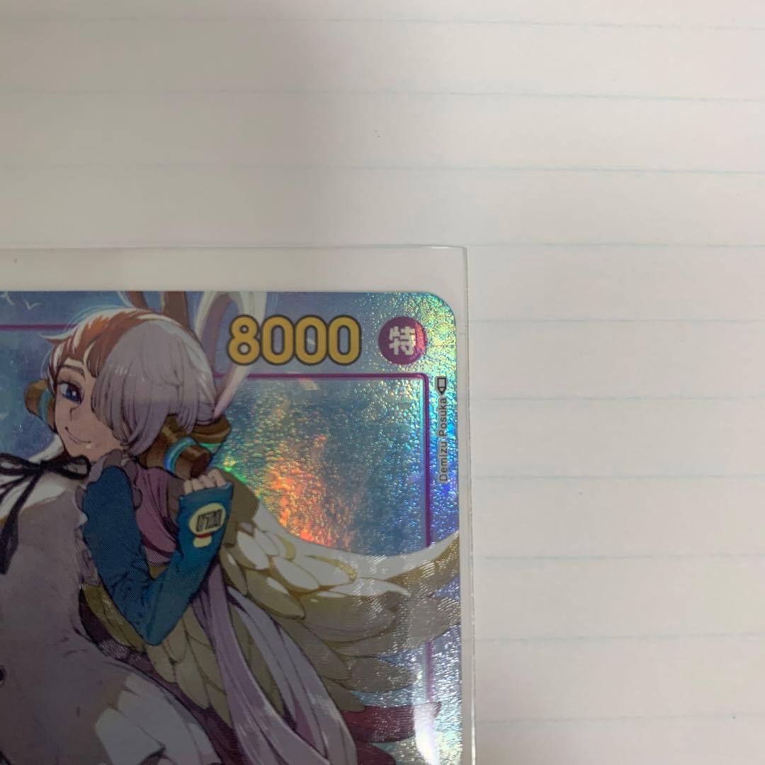 ワンピーストレカ　ウタ　シークレットパラレル