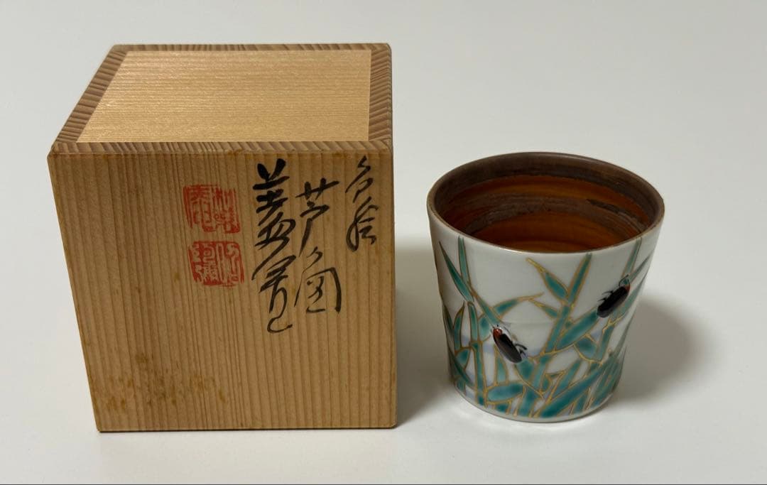 【未使用品】蓋置　色絵　芦と蛍の図