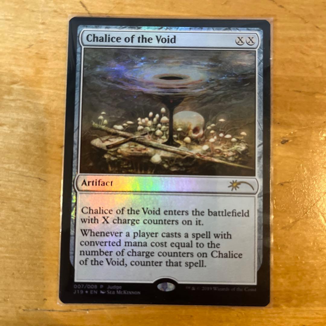 Chalice of the Void 虚空の杯 ジャッジ褒賞