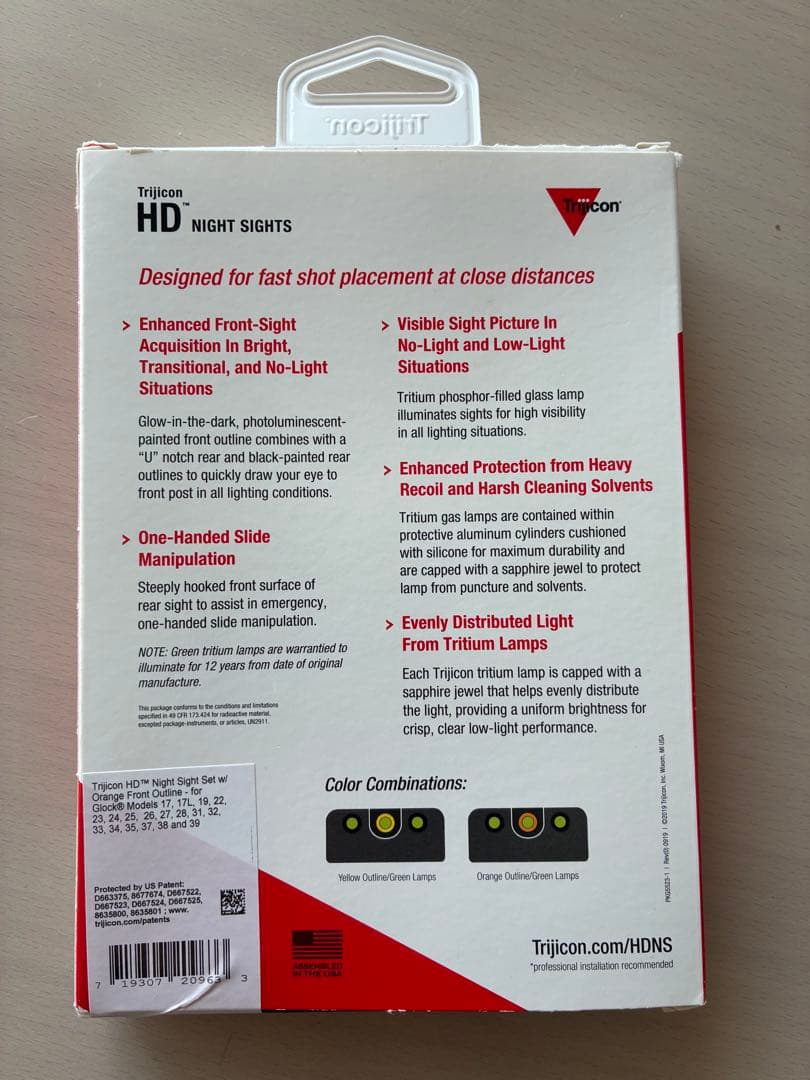 【実物】Trijicon HD Glock