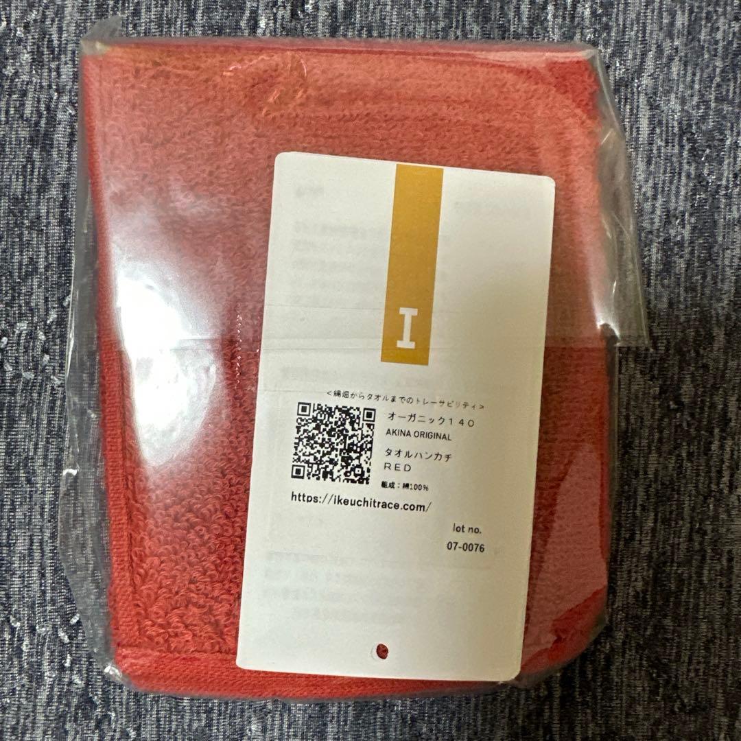 【新品未開封】中森明菜 ALDEAR BAR 限定セット 2025年7月LIVE