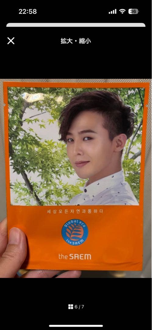 BIGBANG G-DRAGON グッズ まとめ売り ライブグッズ