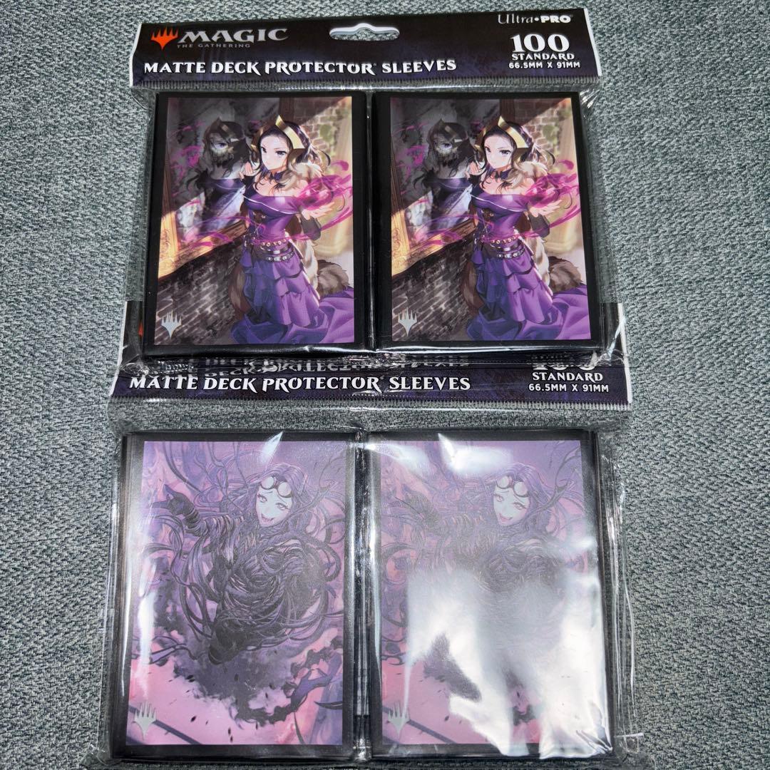 Mtg 年末年始スタンダード スリーブ2個セット